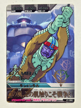 Load image into Gallery viewer, Ramba Ral - Gundam Try Age TCG - Z1-050 R

