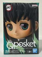 Load image into Gallery viewer, Kimetsu no Yaiba - Tokitou Muichirou - Q Posket Petit
