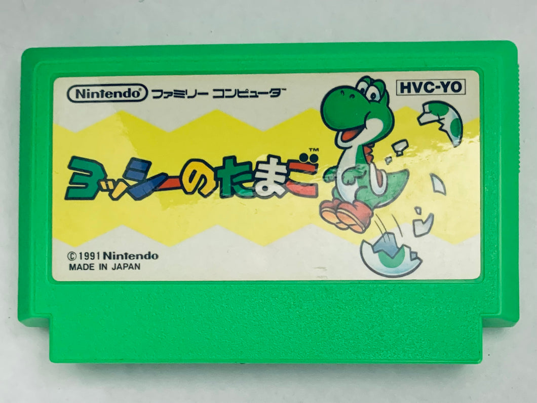 Yoshi no Tamago - Famicom - Family Computer FC - Nintendo - Japan Ver. - NTSC-JP - Cart (HVC-YO)