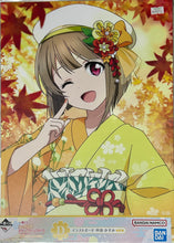 Cargar imagen en el visor de la galería, Love Live! Nijigasaki Gakuen School Idol Doukou Kai - Nakasu Kasumi - Illustration Board
