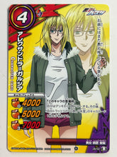 Load image into Gallery viewer, Kuroko no Basket - Miracle Battle Carddass - TCG (Set of 14)
