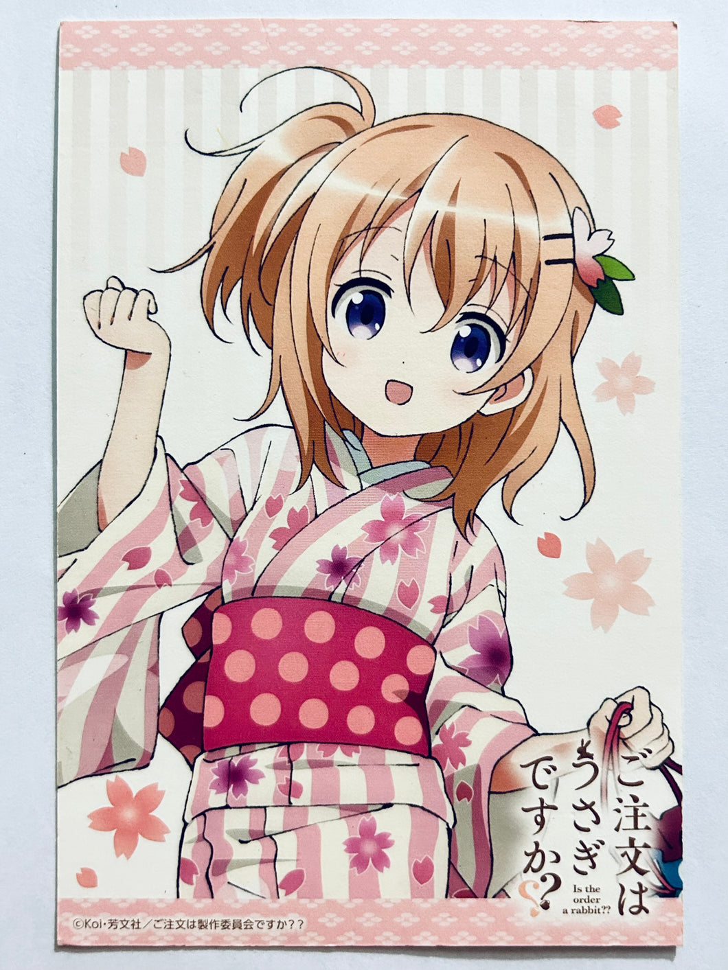 Is the order rabbit?? - Hoto Kokoa - Illustration Card