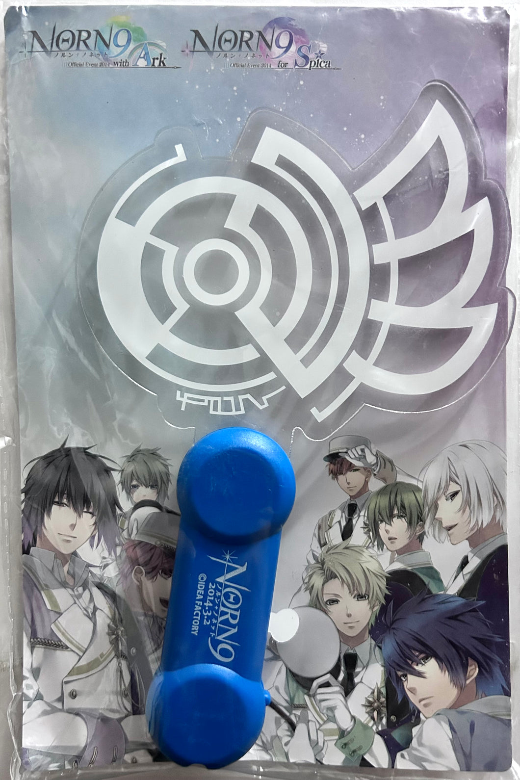 NORN9 Norn+Nonette with Ark & for Spica - Sign Light