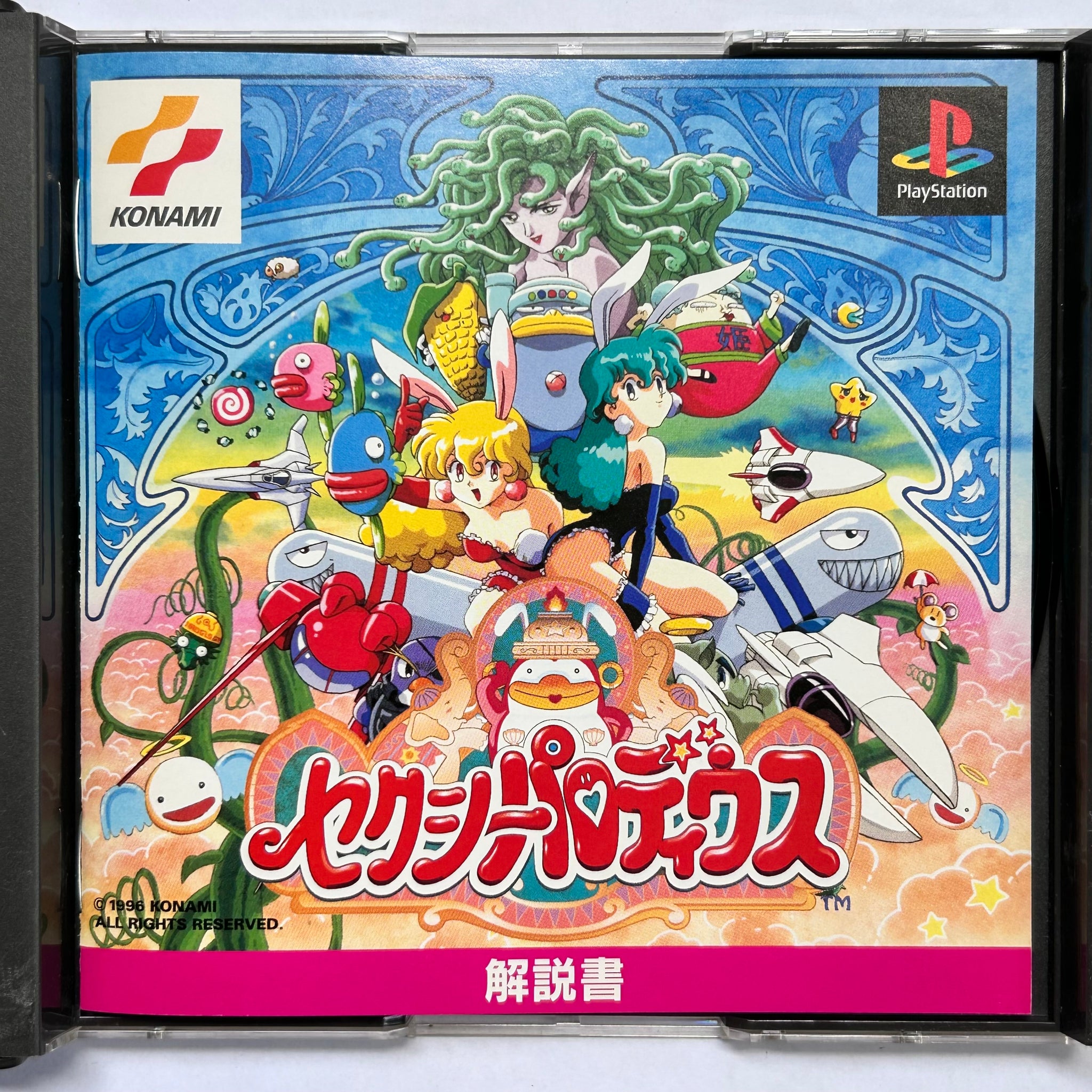 Sexy Parodius - PlayStation - PS1 / PSOne / PS2 / PS3 - NTSC-JP