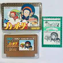 Load image into Gallery viewer, Ninja Hattori-kun: Ninja wa Shuugyou de Gozaru no Maki - Famicom - Family Computer FC - Nintendo - Japan Ver. - NTSC-JP - CIB (HFC-NH)
