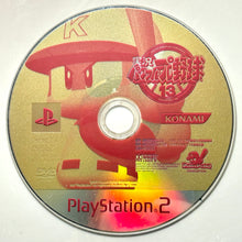Cargar imagen en el visor de la galería, Jikkyou Powerful Pro Yakyuu 13 - PlayStation 2 - PS2 / PSTwo / PS3 - NTSC-JP - Disc (SLPM-66450)
