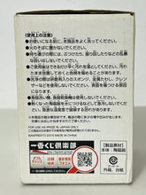 Cargar imagen en el visor de la galería, Monogatari Series: Second Season - Kaiki Deishu - Tea Cup
