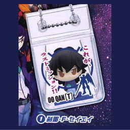 Mobile Suit Gundam - Setsuna F. Seiei - PAKUPAKU 00 Characters