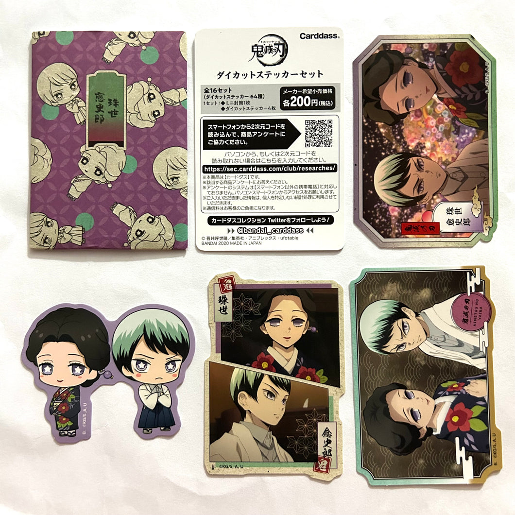 Kimetsu no Yaiba - Tamayo & Yushirou - Die-cut Sticker Set