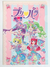 Load image into Gallery viewer, PriPara x Ciao Mini Clear File
