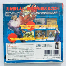 Cargar imagen en el visor de la galería, Beast Busters: Yami no Seitai Heiki - Neo Geo Pocket Color - NGPC - JP - Box Only (NEOP00450)
