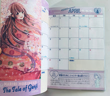 Load image into Gallery viewer, Jelly Pop Schedule Book - Sho-Comi 2020 - Notebook
