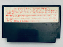 Load image into Gallery viewer, Jumbo Ozaki no Hole in One Professional - Famicom - Family Computer FC - Nintendo - Japan Ver. - NTSC-JP - Cart (HAL-JO)
