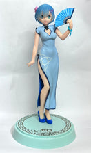 Load image into Gallery viewer, Re:Zero - Rem - PM Figure - Dragon-Dress Ver.
