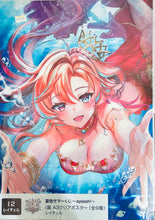 Load image into Gallery viewer, Shironeko Project - Rachel - Clear Poster - SP Summer Color Kuji ~Splash!~ (I Prize)

