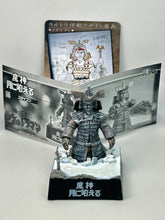 Cargar imagen en el visor de la galería, Return of Ultraman - Kodaigon - Mini Diorama
