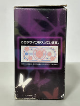 Cargar imagen en el visor de la galería, Accel World - Name Haru - Ichiban Kuji Accel World Prize D Glass
