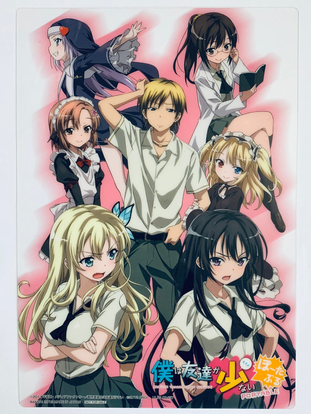 Boku wa Tomodachi ga Sukunai Portable Promo Clear Card