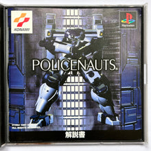 Load image into Gallery viewer, Policenauts - PlayStation - PS1 / PSOne / PS2 / PS3 - NTSC-JP - CIB (SLPM-86048~9)
