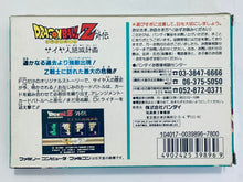 Load image into Gallery viewer, Dragon Ball Z Gaiden: Saiya-jin Zetsumetsu Keikaku - Famicom - Family Computer FC - Nintendo - Japan Ver. - NTSC-JP - Box &amp; Manual
