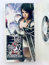 Cargar imagen en el visor de la galería, Shin Sangoku Musou: 2nd Evolution - PSP - PlayStation Portable - NTSC-JP - CIB (ULJM-08032)
