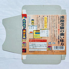 Load image into Gallery viewer, Mesaze! Kanji-Ou - Neo Geo Pocket Color - NGPC - JP - Box Only (NEOP00630)
