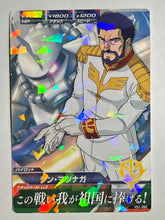 Load image into Gallery viewer, Shin Matsunaga - Gundam TryAge TCG - VS1-050 R
