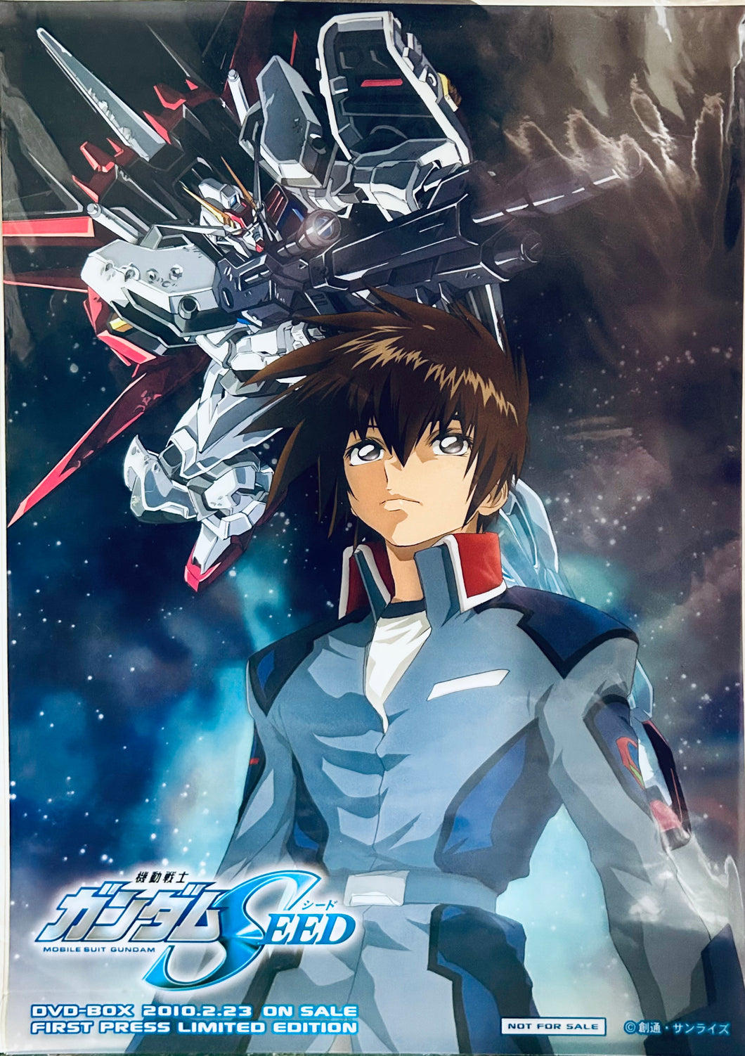 Mobile Suit Gundam SEED - Kira Yamato / GAT-X105 Strike Gundam - A3 Clear Poster