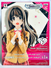 Cargar imagen en el visor de la galería, THE iDOLM@STER Cinderella Girls - Shimamura Uzuki - SQ - New Generations
