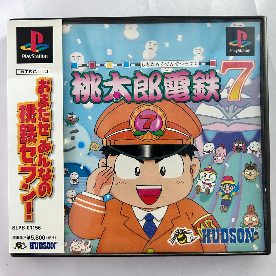 Momotarou Dentetsu 7 - PlayStation - PS1 / PSOne / PS2 / PS3 - NTSC-JP - CIB (SLPS-01156)