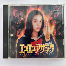 Cargar imagen en el visor de la galería, Eko Eko Azaraku: Wizard of Darkness - PlayStation - PS1 / PSOne / PS2 / PS3 - NTSC-JP - CIB (SLPS-00181)

