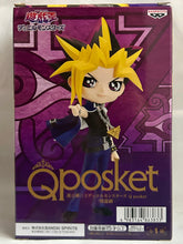 Cargar imagen en el visor de la galería, Yu-Gi-Oh! Duel Monsters - Yami Yuugi - Q Posket Figure
