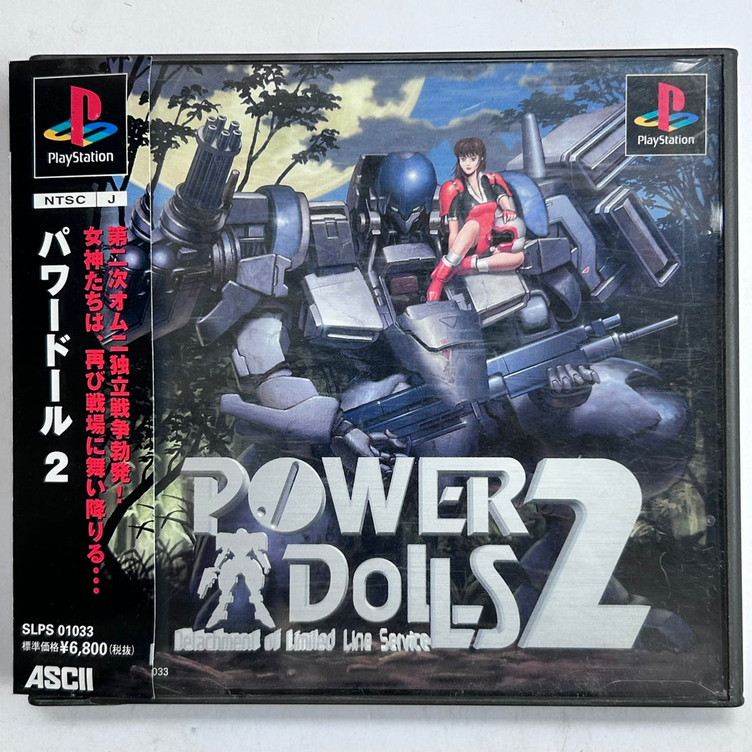 Power Dolls 2 - PlayStation - PS1 / PSOne / PS2 / PS3 - NTSC-JP - CIB (SLPS-01033)