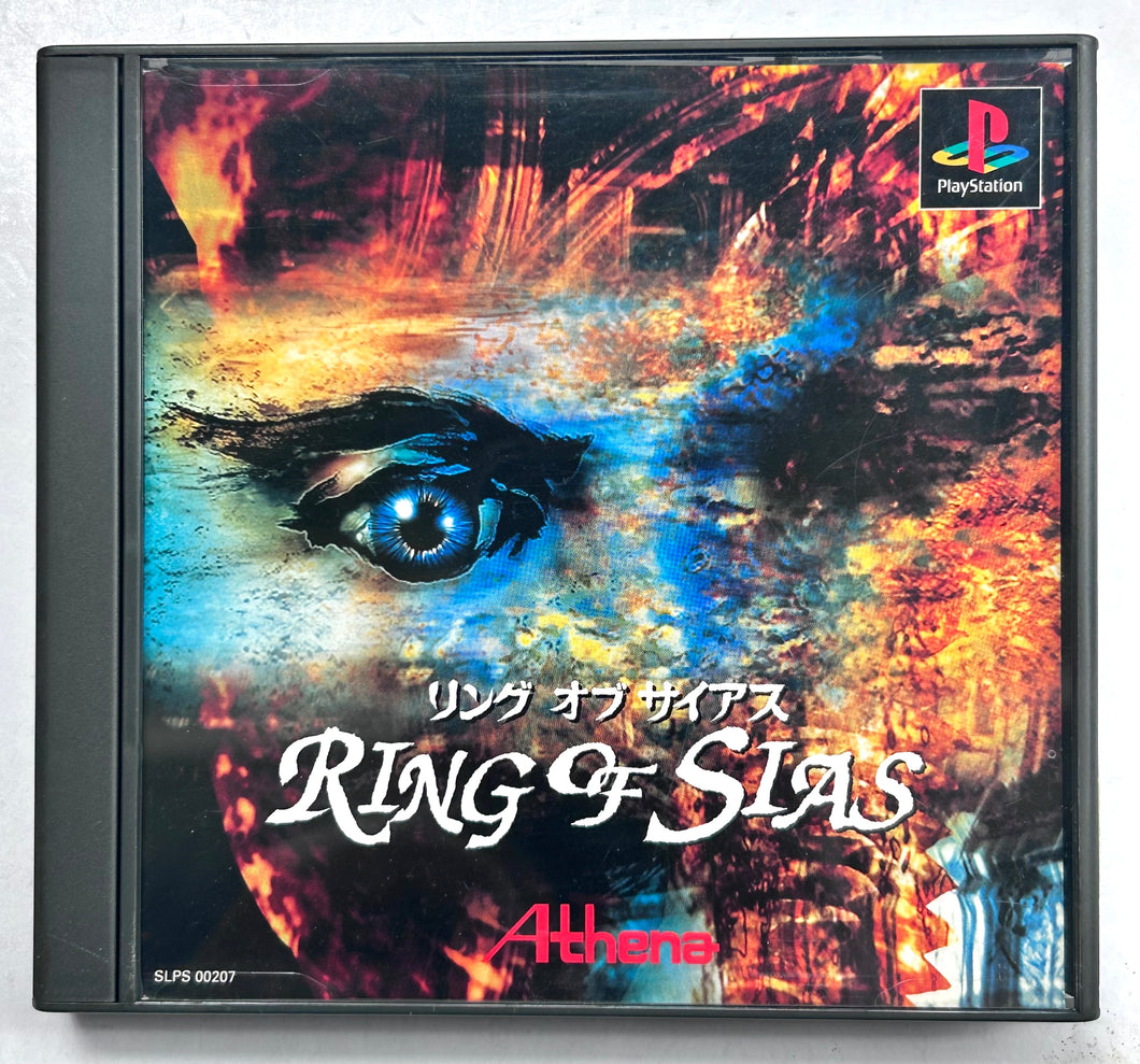 Ring of Sias - PlayStation - PS1 / PSOne / PS2 / PS3 - NTSC-JP - CIB (SLPS-00207)