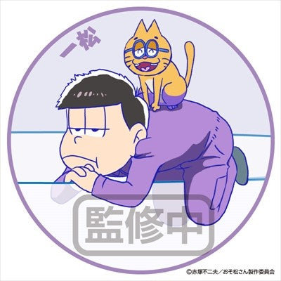 Osomatsu-san - Matsuno Ichimatsu & ESP Nyanko - Putitto Series 2