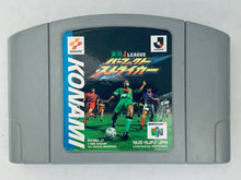 Cargar imagen en el visor de la galería, Jikkyou J.League Perfect Striker - Nintendo 64 - N64 - Japan Ver. - NTSC-JP - Cart (NUS-NJPJ-JPN)
