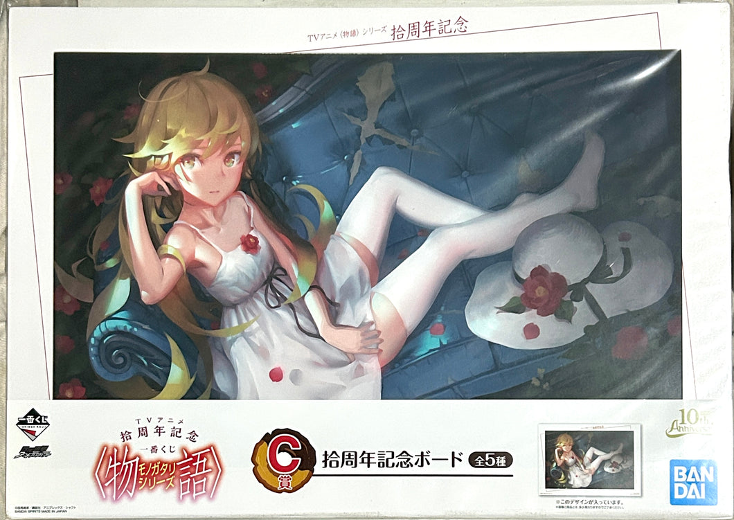 Monogatari Series - Oshino Shinobu - Illustration Board