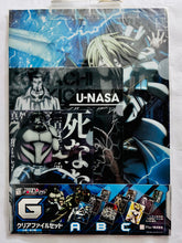 Load image into Gallery viewer, Terra Formars - Clear File Set
