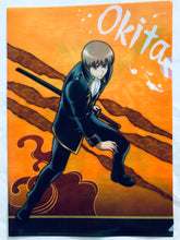 Cargar imagen en el visor de la galería, Gintama - Okita Sougo - Kagura - Clear File
