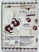 Load image into Gallery viewer, Koi to Senkyo to Chocolate: Stray Little Cat - Morishita Michiru - Niitengomu - Rubber Strap - Comic Dengeki Daioh September 2012
