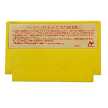 Cargar imagen en el visor de la galería, Pachio-kun 4 - Famicom - Family Computer FC - Nintendo - Japan Ver. - NTSC-JP - Cart (CDS-84)
