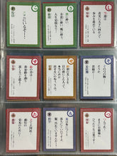 Cargar imagen en el visor de la galería, Shin Koihime Musou ~Otome Ryouran Sangokushi Engi~ - Kurata Set
