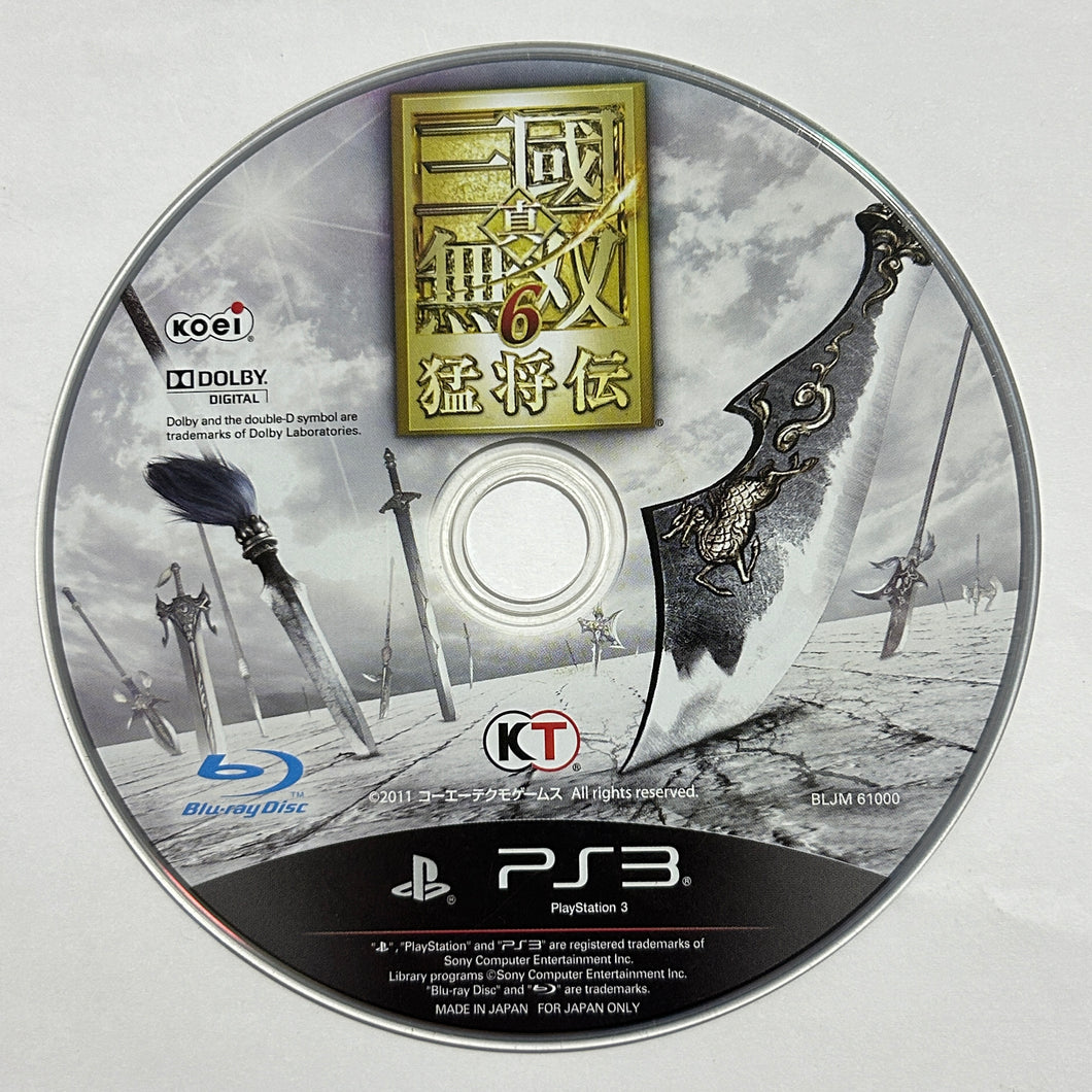 Shin Sangoku Musou 6 Moushouden - PS3 - NTSC-JP - Disc (BLJM-61000)