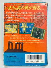 Load image into Gallery viewer, Crisis Force - Famicom - Family Computer FC - Nintendo - Japan Ver. - NTSC-JP - CIB (RC856)
