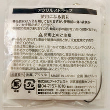 Cargar imagen en el visor de la galería, Gintama - Sakata Gintoki - Gintama in J-World Acrylic Charm - Strap
