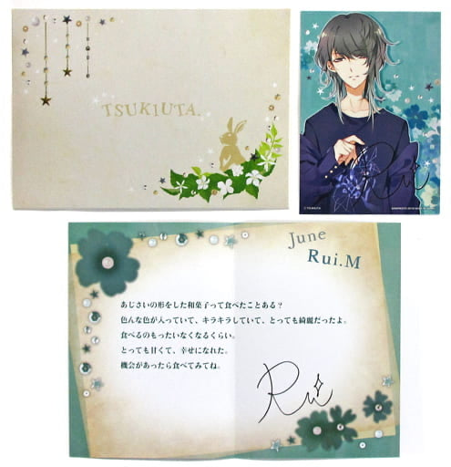 Tsukiuta. - Minaduki Rui - Bromide - Ichiban Kuji Ta. - Flower Festival - - Message Card (Prize M)