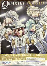 Cargar imagen en el visor de la galería, Quartet Night - Uta no☆Prince-sama♪ Maji Love Legend Star - CD B2 Promotional Poster - God&#39;s S.T.A.R.
