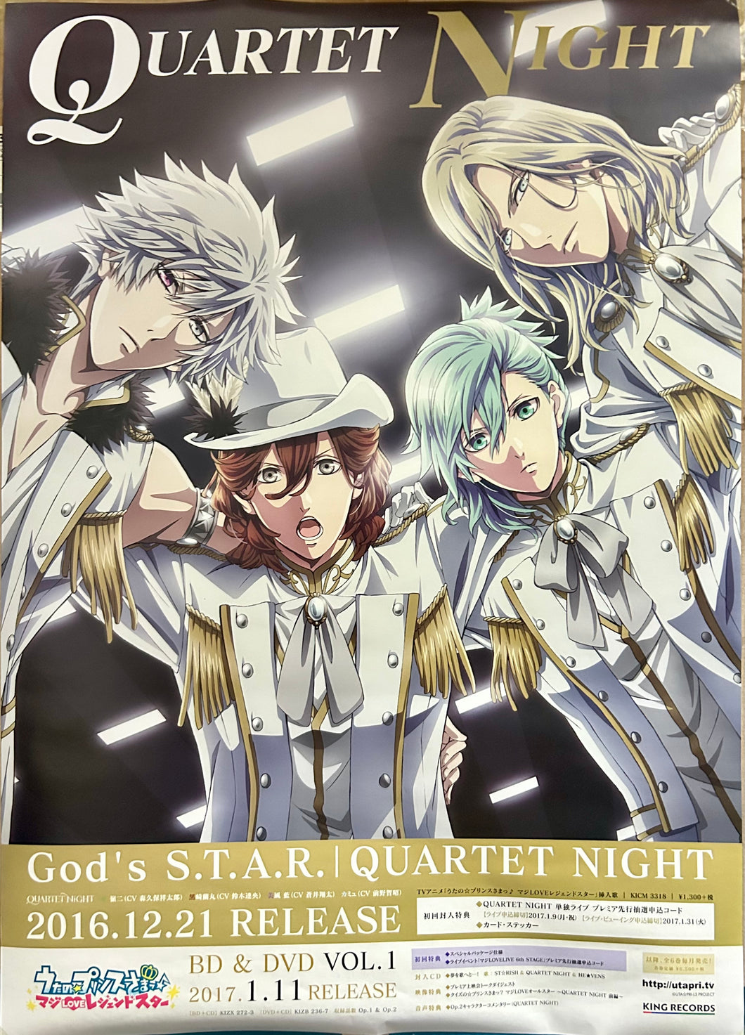 Quartet Night - Uta no☆Prince-sama♪ Maji Love Legend Star - CD B2 Promotional Poster - God's S.T.A.R.