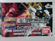 Cargar imagen en el visor de la galería, MSG - RX-93 ν Gundam - Trading Figure
