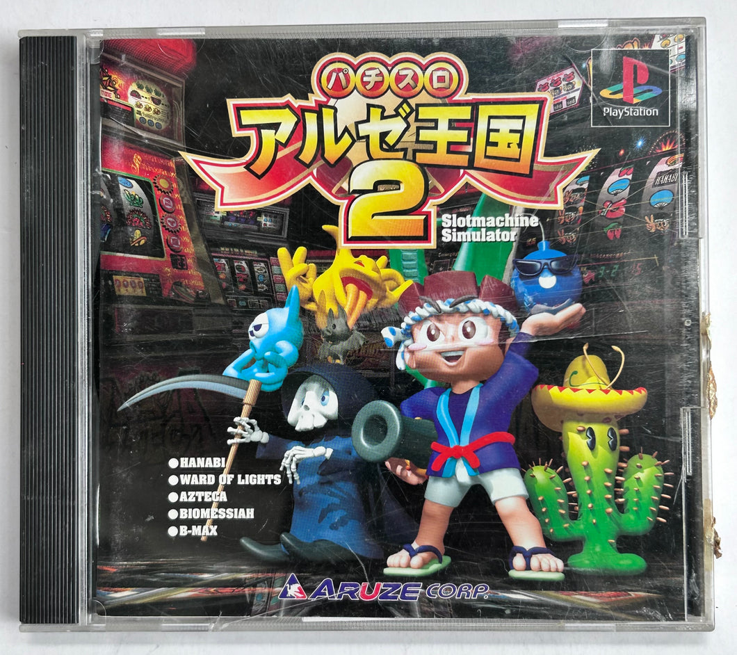 Pachi-Slot Aruze Oukoku 2 - PlayStation - PS1 / PSOne / PS2 / PS3 - NTSC-JP - CIB (SLPS-02416)